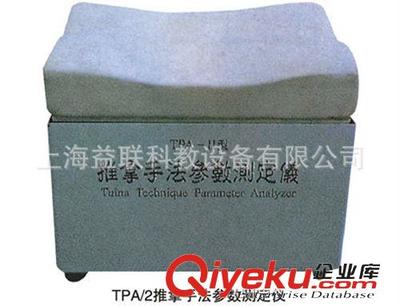 中醫針灸系列教學模型 ZTC-2智能型推拿手法測定儀-上海益聯科教設備提供中醫針灸系列教學模型 ZTC-2智能型推拿手法測定儀的相關介紹、產品、服務、圖片、價格上海益聯科教設備、心肺復蘇模型;針炙人模型;人體骨架;急救技能訓練模型;婦幼技能訓練模型;護理技能訓練模型;診斷技能訓練模型;電動醫學教學模型;醫學教學切片;運動測試設備;康復儀器設備;心理學實驗儀器;醫學模型