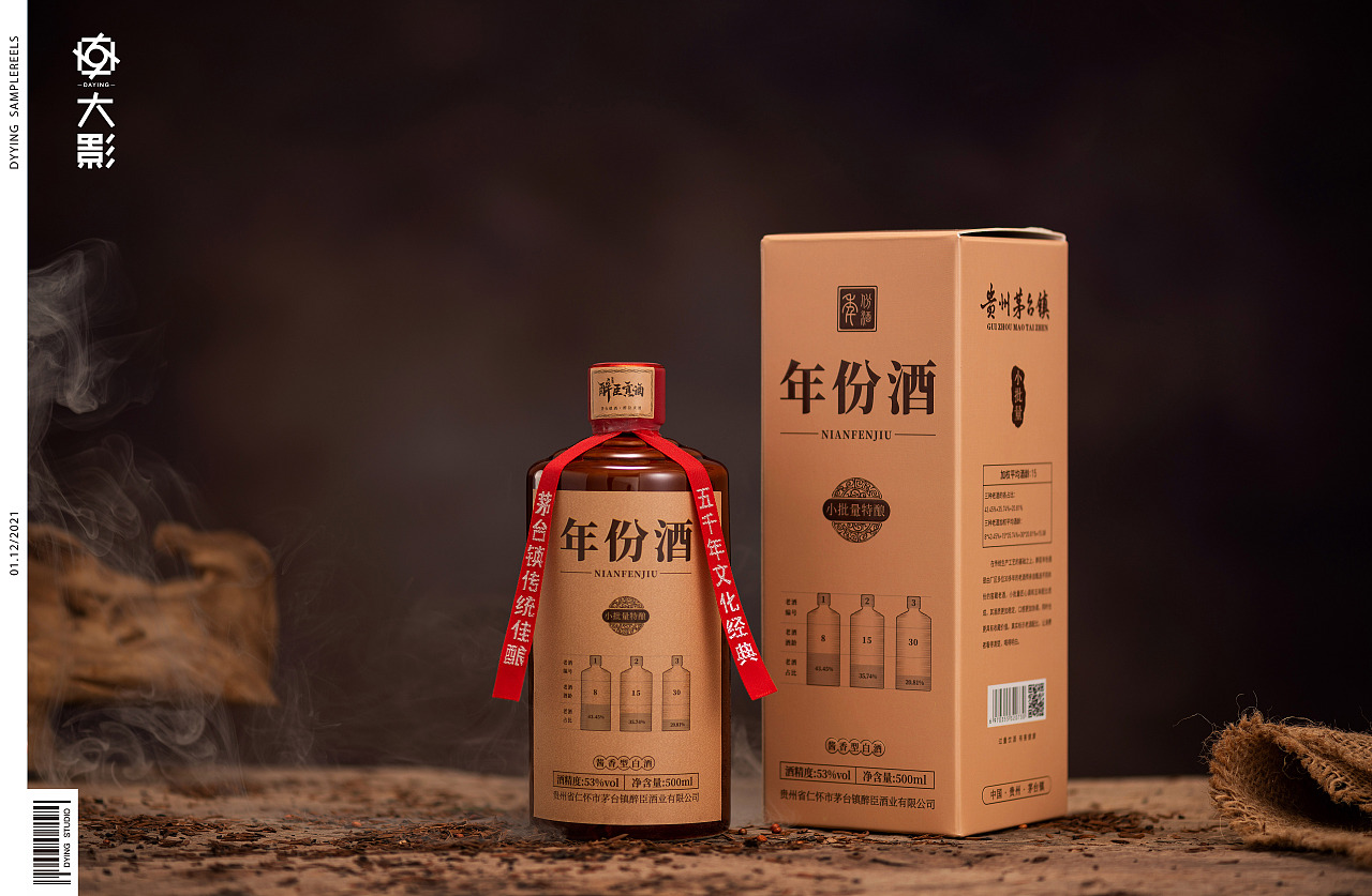 白酒拍攝的藝術(shù)與技巧 攝影師青云的實戰(zhàn)指南